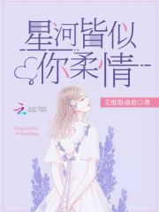 隐婚老公放肆宠全文免费阅读小说