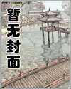 看见血条的我处刑神明漫画下滑免费观看